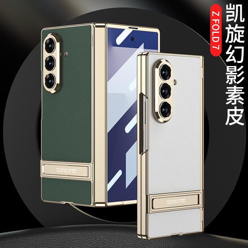 Применимо к чехлу для мобильного телефона Samsung Z fold1, магнитная петлевая подставка, интегрированная защитная пленка-оболочка, гальваническое покрытие, однотонная кожаная крышка для fold1