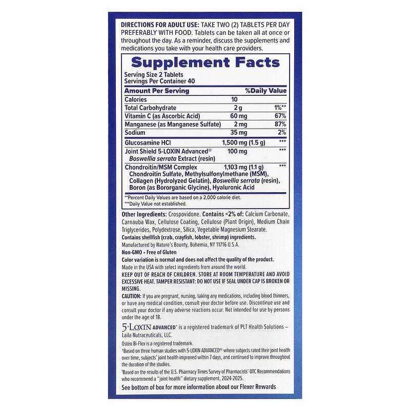 Joint Health, Triple Strength, 80 Coated Tablets