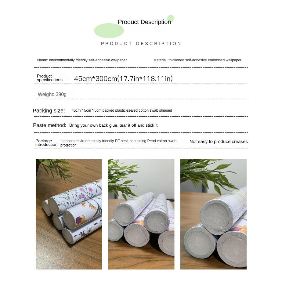 Съемные самоклеящиеся обои для гостиной и спальни (45 см * 300 см Терраццо с акварельными цветами