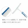 Setokaya Silicone Glass Squeegee, Water-Draining Wiper, T-Shaped Squeegee for Cleaning Car Glass, Windows, Baths, and Bathrooms (GSQ-02)