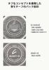 Часы PRECIOUS HEART SELECTION Серые [Casio] G-Shock [] DW-5600RS-8JF Мужские