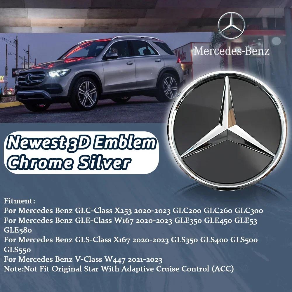 2025 Hot Car Sticker Silver Border Illuminated Star Badge Front Star Emblem Logo White Light For Mercedes Benz X253 W167 X167 W4