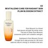 Sulwhasoo 2025 NEW Essential Revitalizing Emulsion EX 125ml