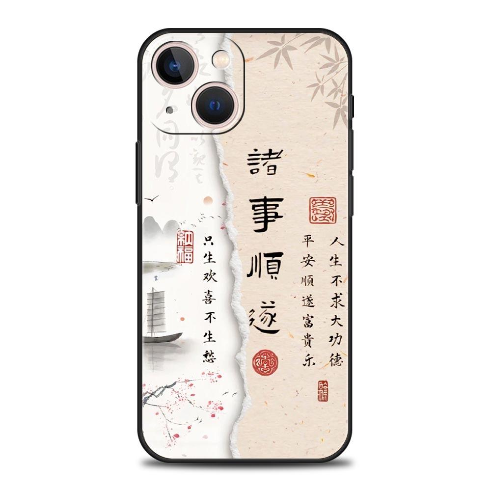 Китайские слова Крылатая фраза Бесплатный тренд Чехол для телефона Cover для iPhone 17 16 15 14 13 12 11 Pro Max 17 Air Plus Мягкий ТПУ Корпус Capas