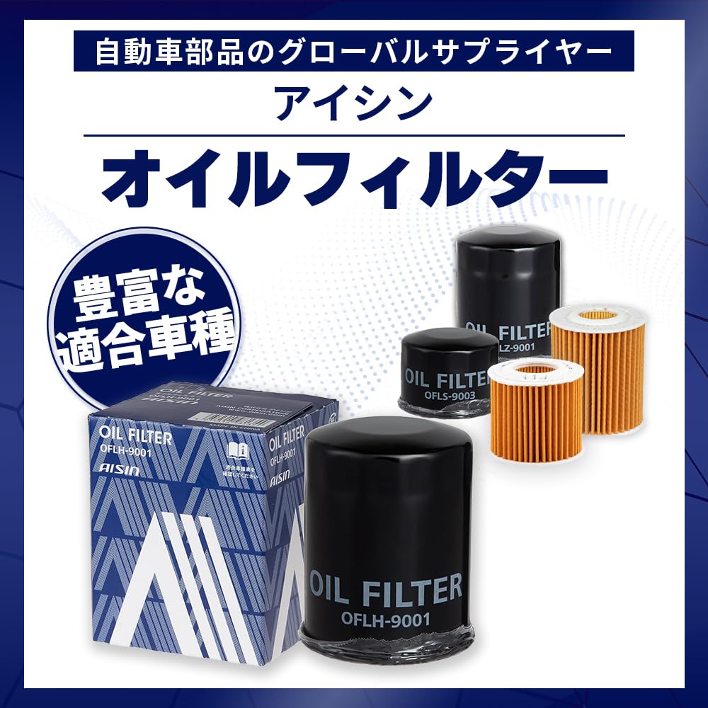 AISIN OFLT-9001 Автомобильный фильтр, Элемент, Оригинальный Совместимый Номер детали 90915-10003, Заливная горловина Corolla, Aqua, и т.д.