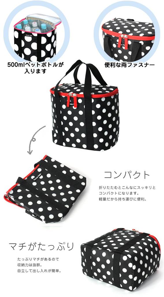 Hannah Hula Shopping Cooler Bag Black Dot TNS-WC-13