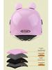 Children's Cycling Helmet with Anti-fog UV Goggles and Sound Ears