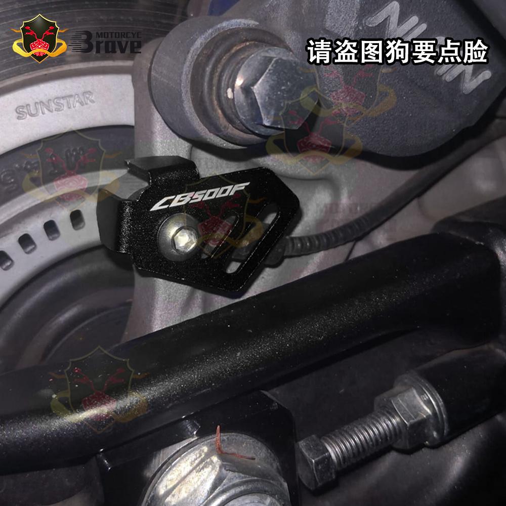 Motorcycle Accessories For HONDA CB400F CB400X CB500F CB500X CBR500R Rear ABS Sensor Cover Protector Decorative Cover CB