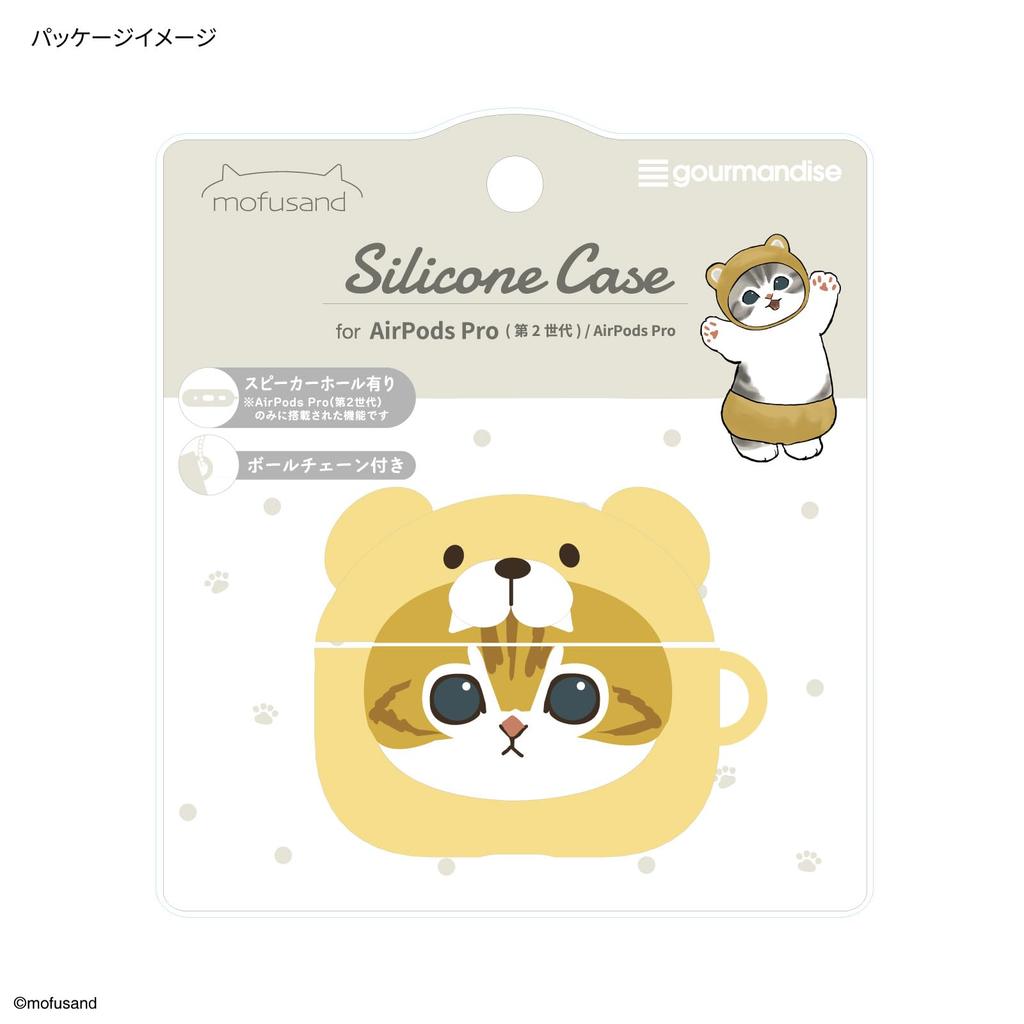 Gourmandies mofusand AirPods Pro Pro Silicone Kumanyan (2nd Generation)/AirPods Case, MOFU-15B