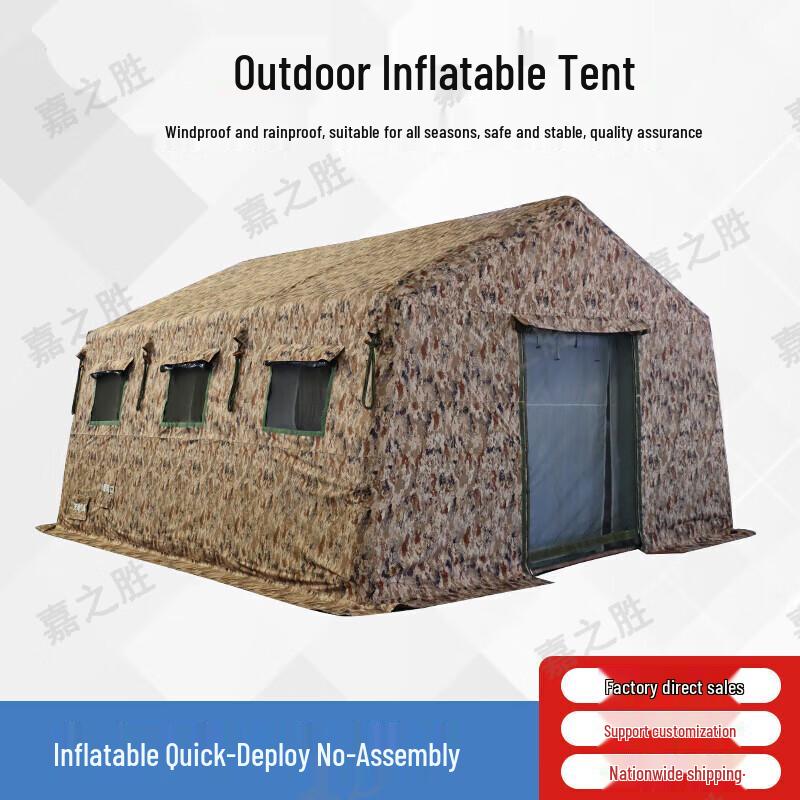 Jiazhisheng Outdoor Inflatable Command Tent