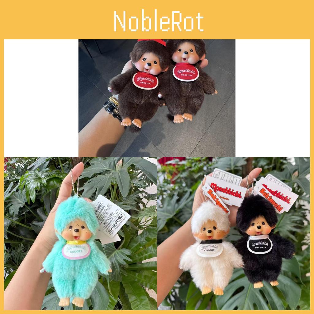 Плюшевый брелок Мончичи с мягким полипропиленовым хлопком для детей и подростков, подарок