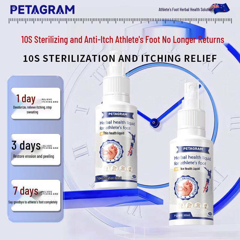 Спрей для лечения грибка стопы PETAGRAM