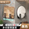 Zhaoran Настенный держатель для крышек кастрюль без сверления