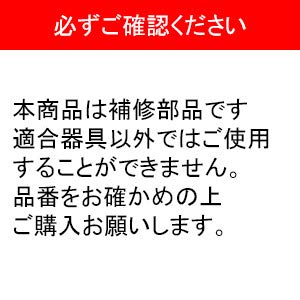KOIZUMI Простой пульт дистанционного управления для диммируемых потолочных светильников, 2-канальный, В комплекте пульт ДУ 49KE0144-(КРУ-МРХ-7С1)