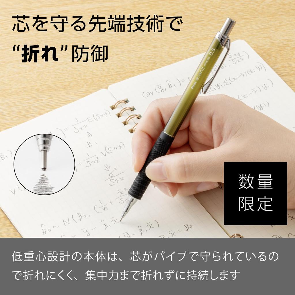 Механический карандаш Pentel Orenz Metal Limited Хаки, С грипом, Издание, 0,5 мм, Зеленый, XPP1505G2-L4
