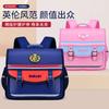 New Primary School Students Horizontal Schoolbag Men's Lightweight Burden Reduction Water-proof Children's Schoolbag Backpack