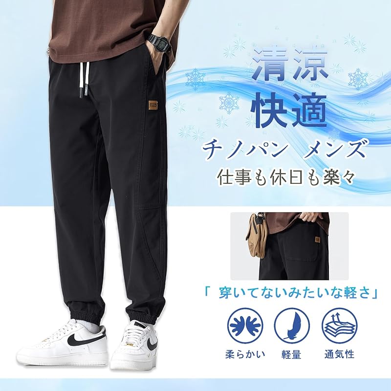 [Goodfeel] брюки саруэль мужские брюки летняя одежда брюки чинос крутые длина 9/4 однотонный цвет регулировка шнурок талия резинка длина до щиколотки популярность