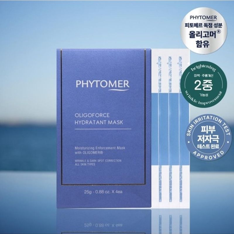 PHYTOMER Oligoforce Hydratan Mask (1 box (4 sheets))