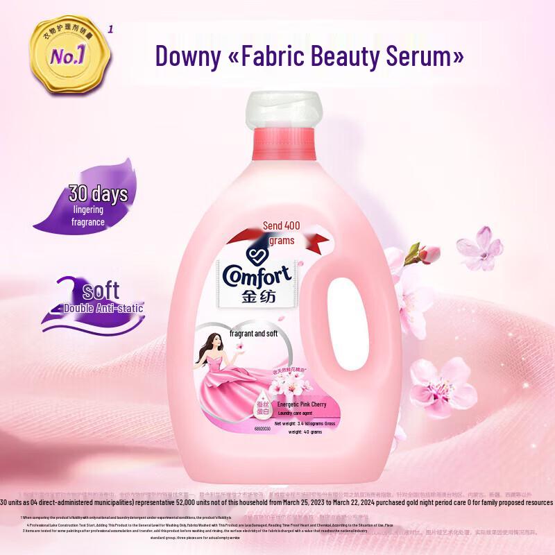 OMO Dish Soap & Pink Cherry Fabric Softener Bundle