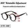 Новые прогрессивные мультифокальные очки для пресбиопии, вращающиеся на 360 градусов, регулируемые очки с защитой от синего света, нейтральные очки для дальнозоркости