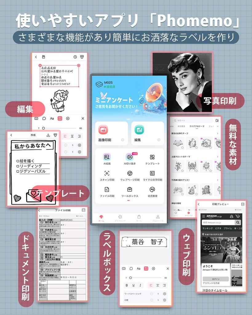 Phomemo M02S Mini Printer, 300DPI, Black & White