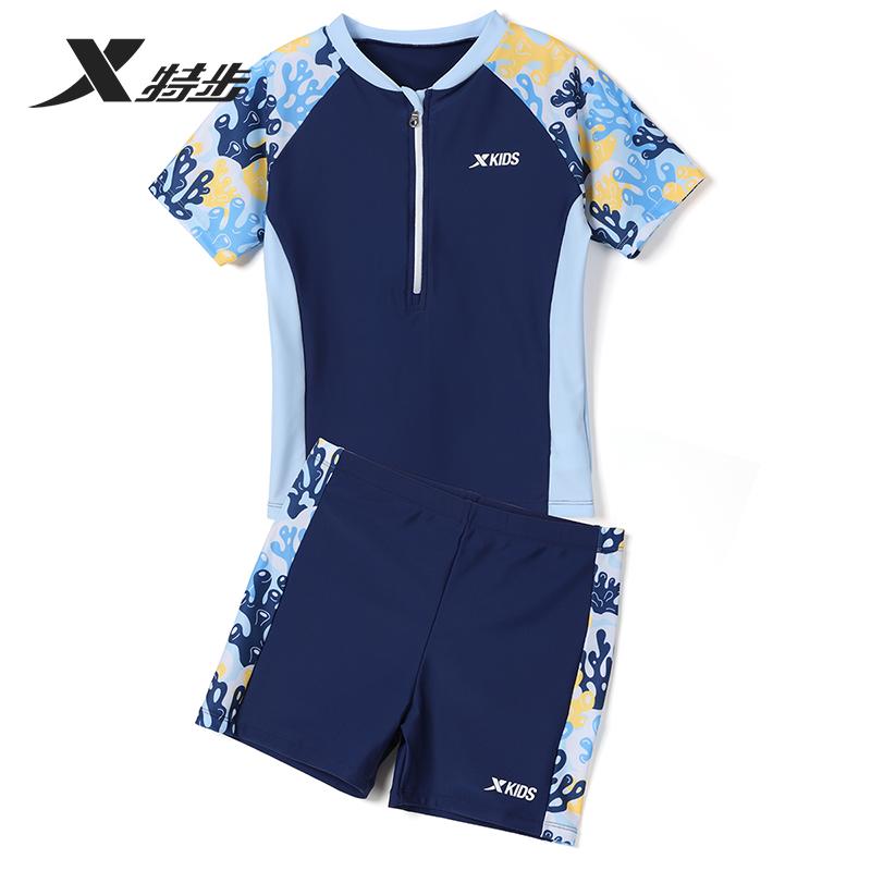 Xtep Children's Split Swimsuit Set