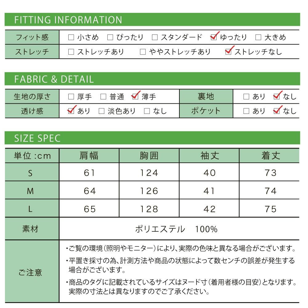 FLYUTH Прозрачная длинная свободная женская рубашка, рукав, просвечивающая, элегантная, для офиса, повседневная, облегающая, весна/лето (Размер M, Розовый)