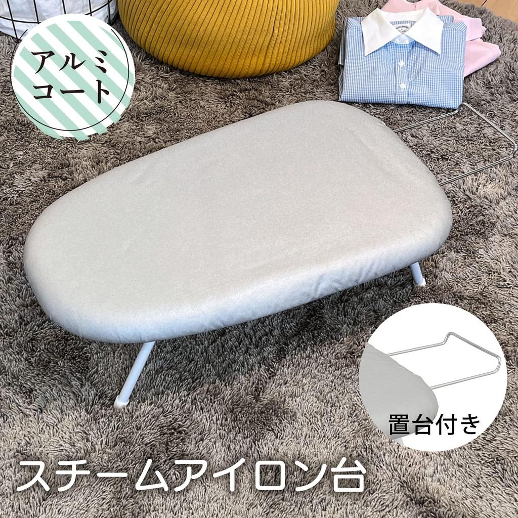 Ohm Denki Ironing Board Steam Ironing Board Aluminum Coated Foldable with Iron Rest Ohm Denki OHM KAJ-IDT60BS 08-3297