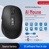 Беспроводная мышь Zero Point AI Smart с двойным режимом V22