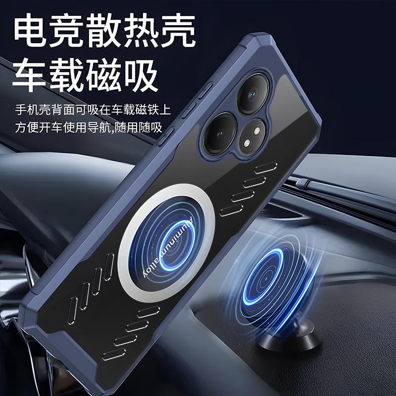 Применимо к чехлу для мобильного телефона Realme GT Neo6 SE, с теплоотводом, автомобильный магнитный защитный чехол, дышащий с графеном