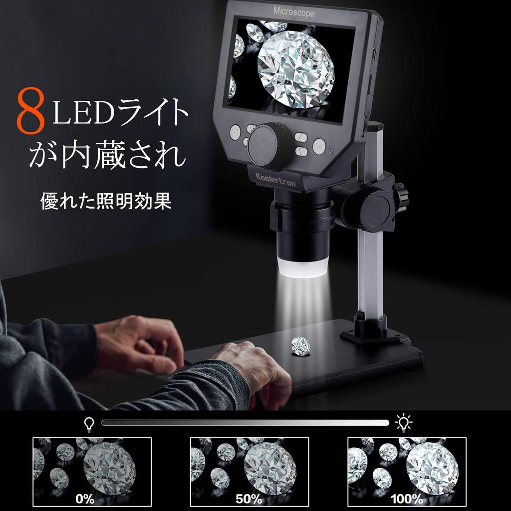 Цифровой USB-микроскоп Koolertron, 4,3-дюймовый ЖК-микроскоп, увеличение 8 МП 1-1000X, ручная камера с видеозаписью, перезаряжаемый, 8 светодиодов