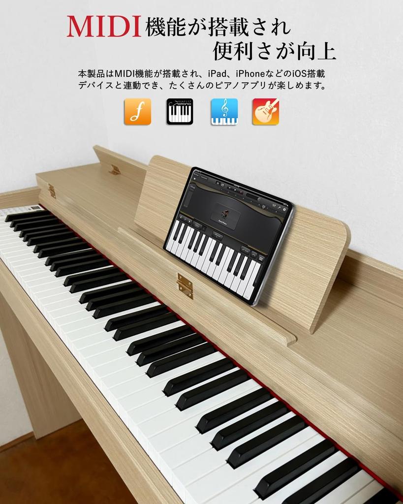 Longeye Electronic 88-клавишное пианино Touch 3 с защитой от пыли, откидное деревянное, использует два наушника, MIDI-терминал 380 DREAM Sound 15 Вт, мощная японская версия