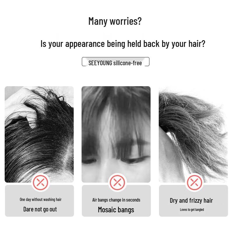 Seeyoung Sapindus Oil Control Shampoo