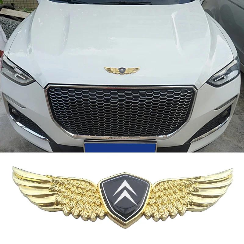 ASW1 Car Front Trunk Side Wings Badge Sticker Emblem for Citroen C1 C3 C4 C5 DS3 DS4 DS5 Berlingo Jumpy C-ELYSEE Cactus Accessories
