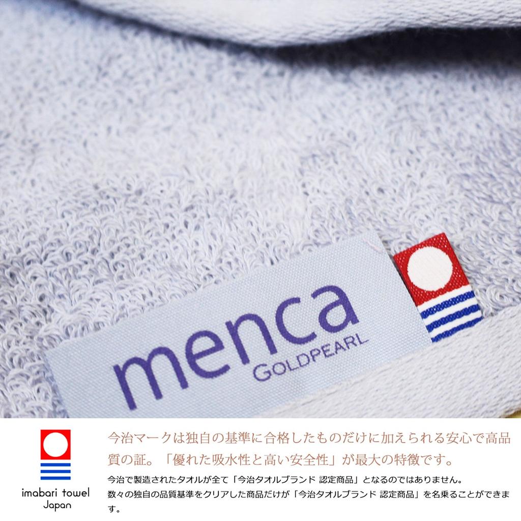 Tanaka Sangyo Bath Towel Imabari Towel Menka Mature Mauve 65 x 130 cm Approx.