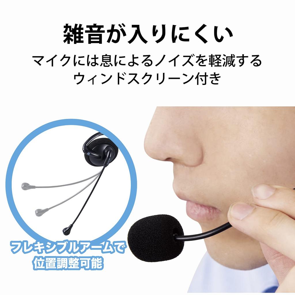 Elecom Headset Wired Neckband Foldable USB Connection Microphone Binaural Remote Work Black HS-NB06UBK