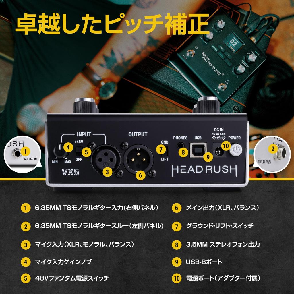 HeadRush VX5 Vocal Effects Pedal with Antares AutoTune Pitch Correction for Vocal Guitar and Microphone and Audio Interface Functionality Real-time