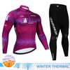 Tour Of Italy Winter Cycling Jersey Set Racing Bike Cycling Suit Mountian Bicycle Cycling Clothing Ropa Ciclismo Bicycle