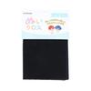 Oshinui Stuffed Cloth for Stuffed Animals Fabric Width 65cm X 30cm Cut BK Black NUIF-01C