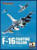 F16 Fighting Falcon [New Edition]