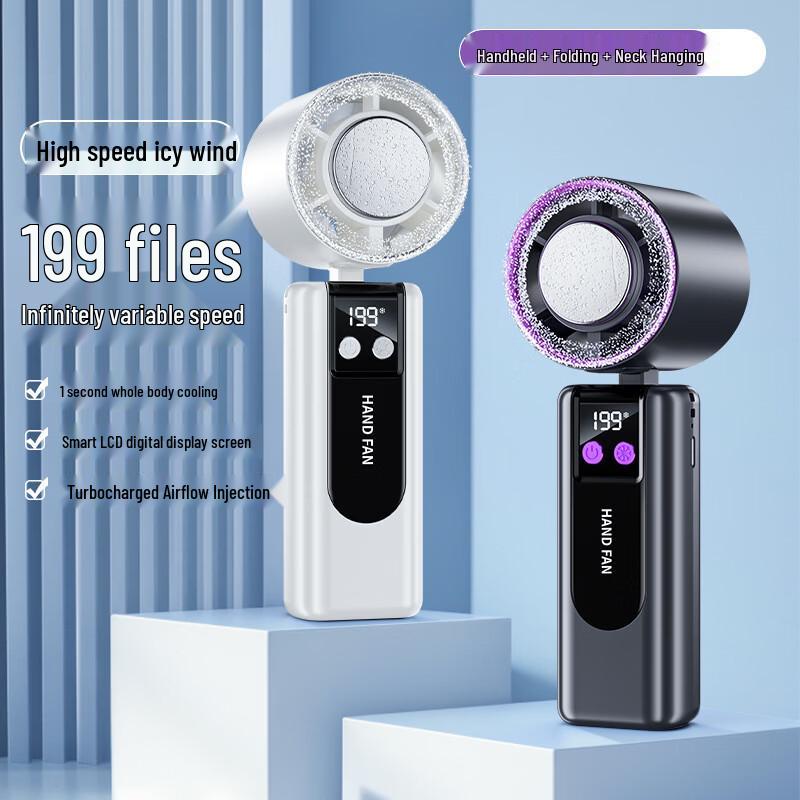 Xinjingzhou USB-перезаряжаемый цифровой ручной вентилятор