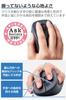 Elecom Mouse Wireless Mouse Bluetooth Quiet M Size 5 Buttons Evaluation Certified Antibacterial Black EX-G Multi-pairing "AskDoctors Service"
