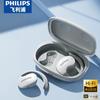Philips TAT2708 Спортивные Bluetooth-наушники с открытым ухом