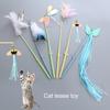 Cat Teaser Rod Scratch-resistant Eye-catching Good Toughness Pet Kitten Cat Teaser Feather Stick Toy