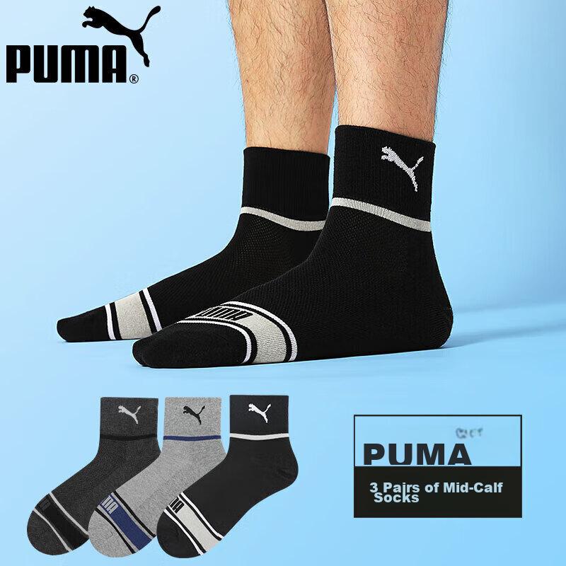 PUMA Men's Socks, Mid-Calf, Fashionable Classic Color-Block Design, Breathable And Durable Cotton Socks, 3 Pairs Per Pack