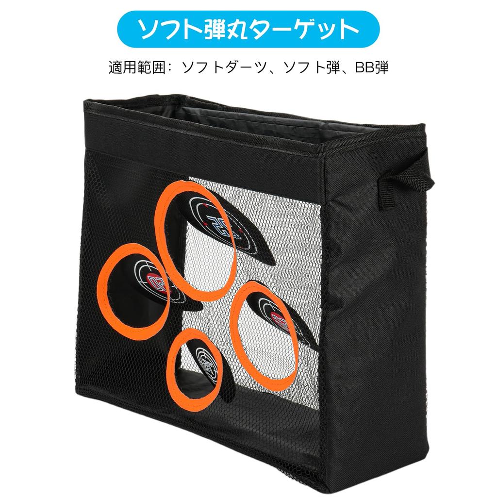 Мягкая пуля-мишень DEWEL Мягкая игрушка-дротик Стрела-дротик Стрельба из лука Складная сумка для хранения Elite Target