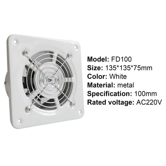 Вытяжной вентилятор FD100 Настенный бесшумный 7-лопастной непромокаемый вентилятор для ванной комнаты
