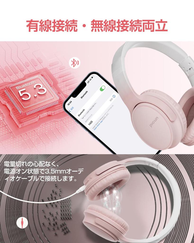 Беспроводные наушники Cheergo Bluetooth 5.3, Милые, Сверхлегкие, Совместимые с проводным и беспроводным подключением, 30 часов непрерывного воспроизведения, Hi-Fi стерео