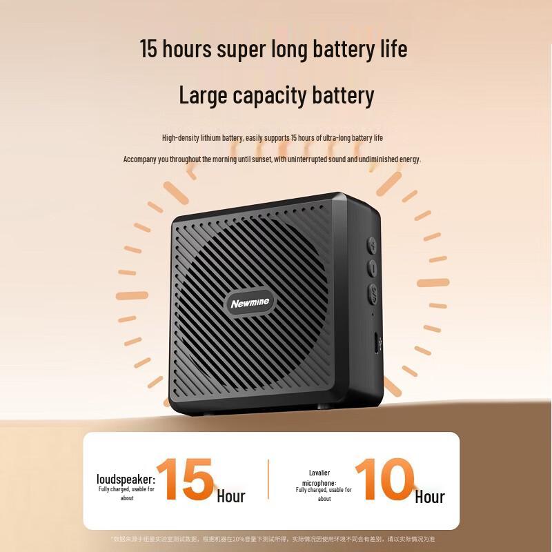 Newmine U-258 Portable Wireless Voice Amplifier with Lavalier Mic CN plug (adapter included)