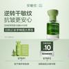 anti-wrinkle & fine line repair essence oil 1ml